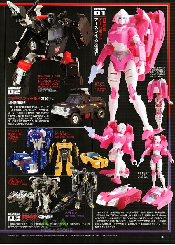 transformers earth rise